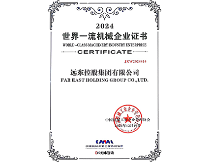 شركة العالم للآلات